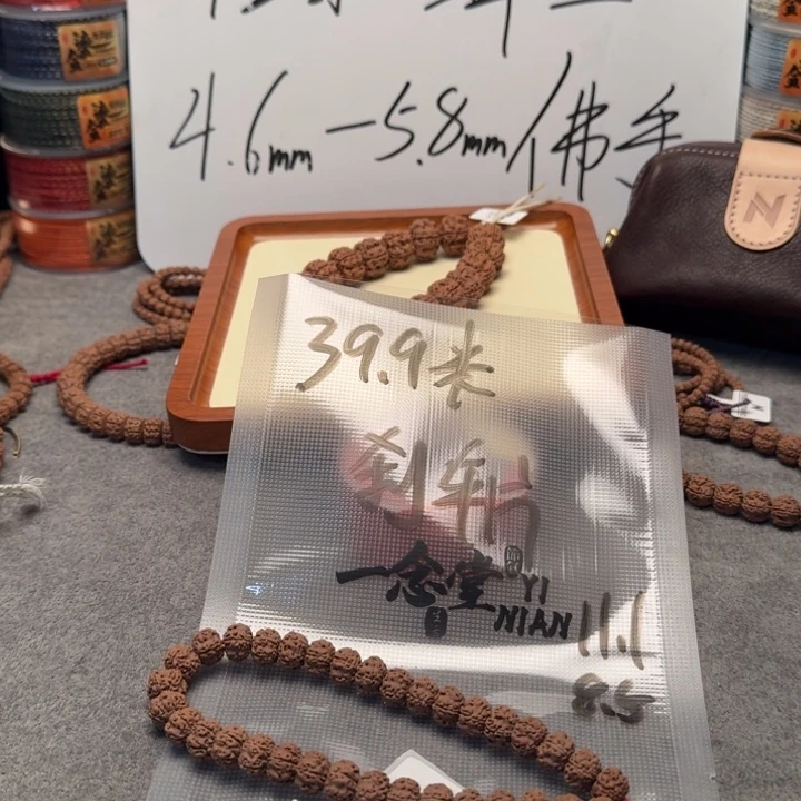 碳****金刚菩提吊坠刹车片