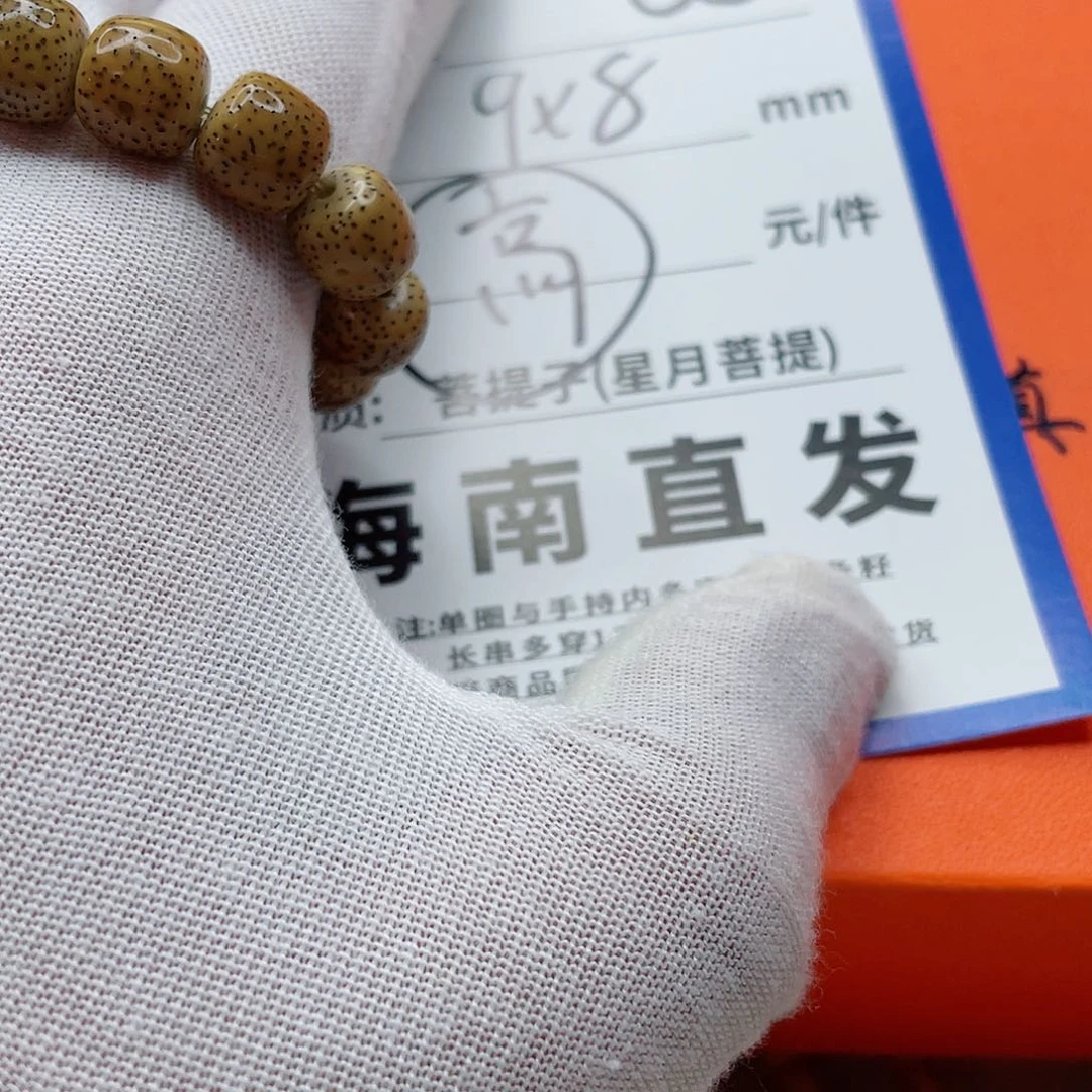 星月菩提手串9jhhhhhhhhhh