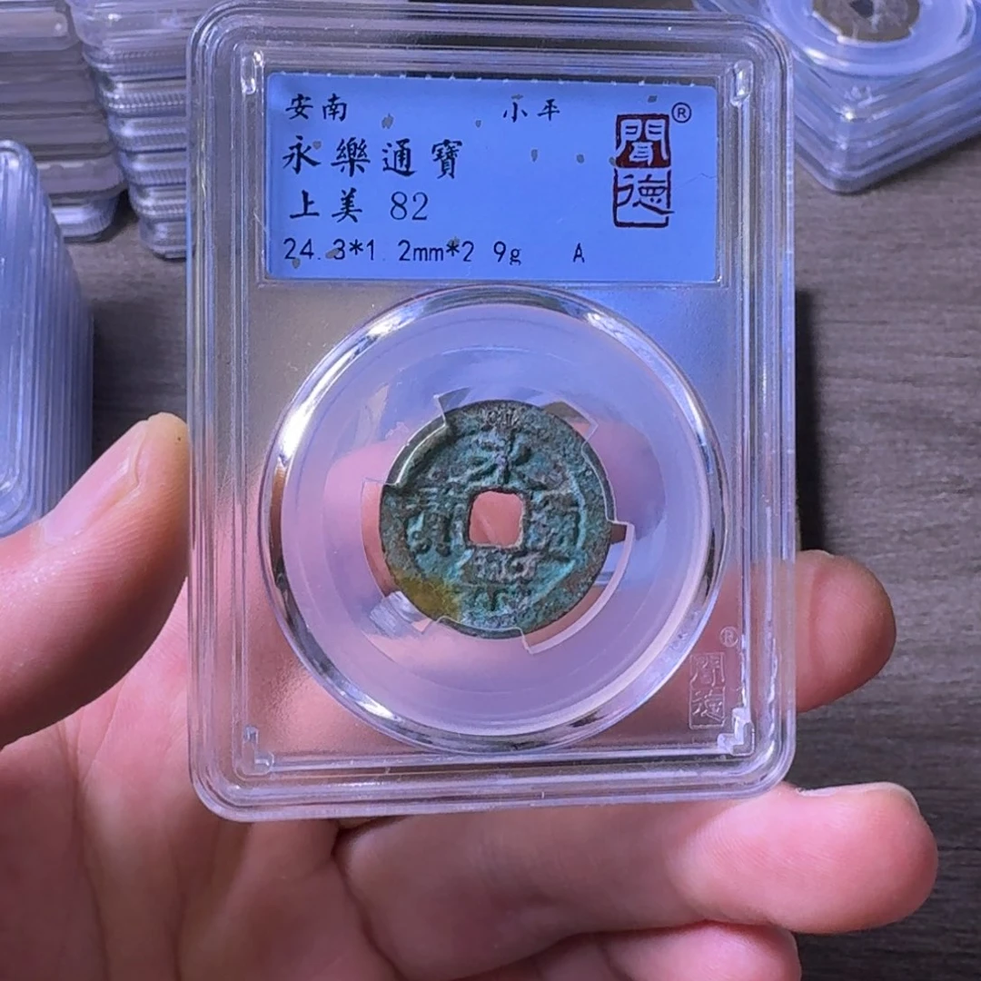 铜闻博文化永乐通宝