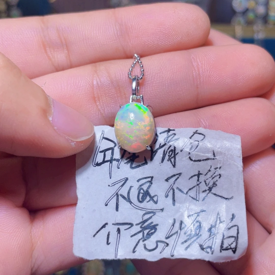 欧泊吊坠）银S925镶嵌a****n