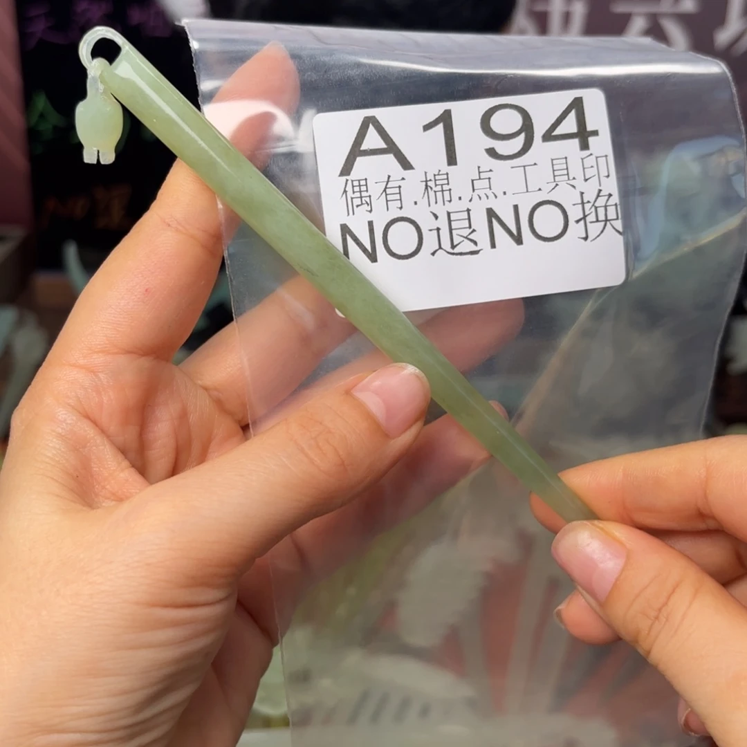 蛇纹石玉合金发饰