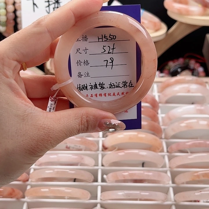 石英质玉手镯未镶嵌