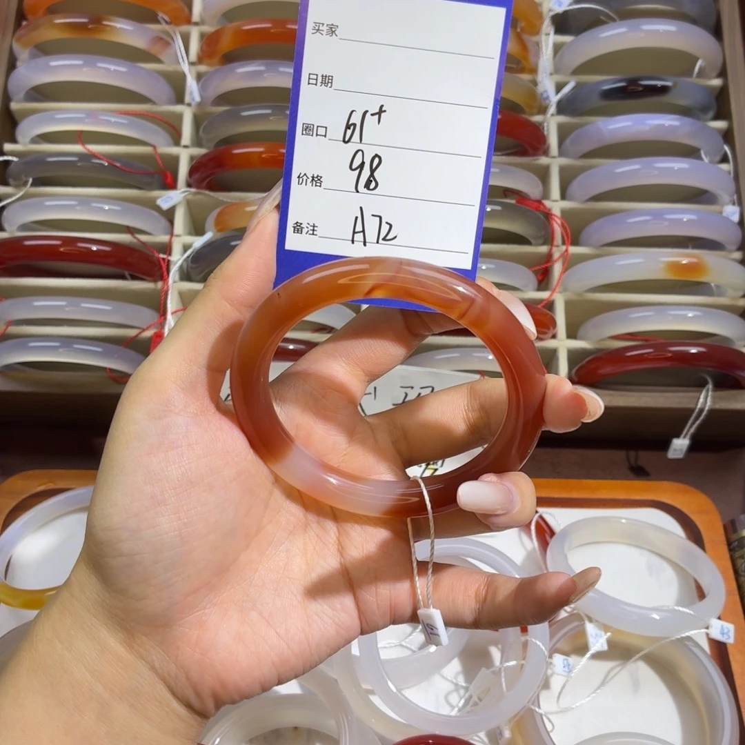 玛瑙/玉髓未镶嵌手镯