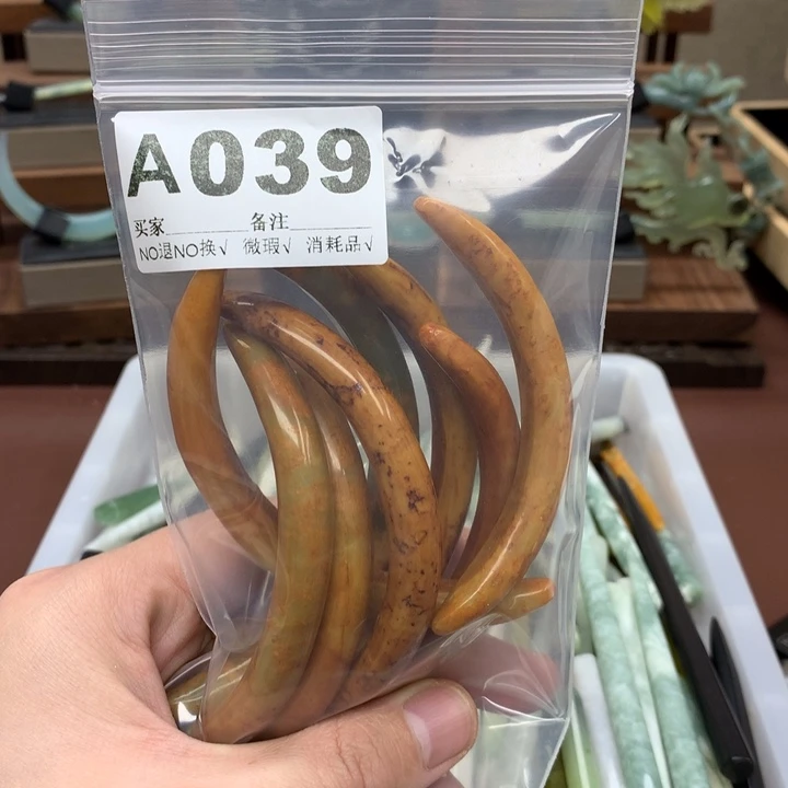 蛇纹石玉发饰未镶嵌妘*