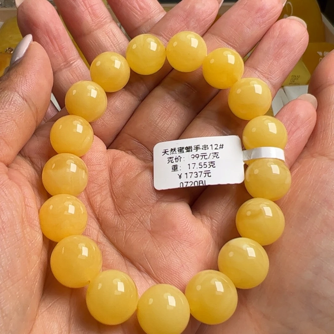 蜜蜡未镶嵌手串无烤色无优化无补胶无煮蜜无辐照