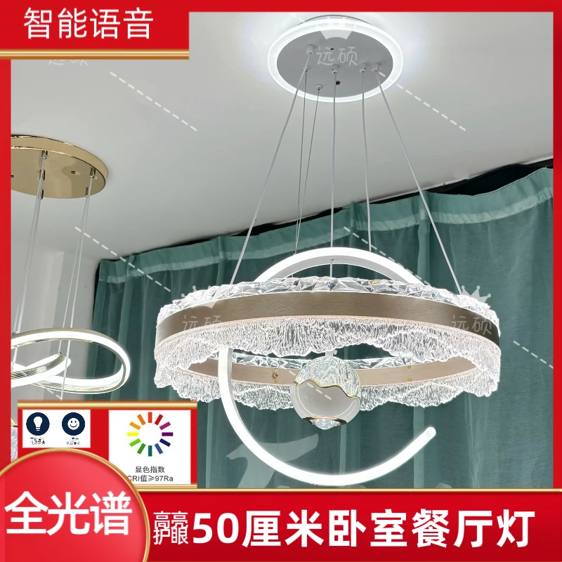 护眼光源现代简约意式家用餐厅卧室麻将房高亮吊灯