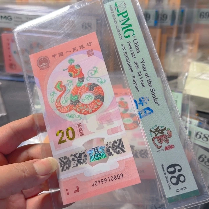 塑料019910809倒置年份生日号68分