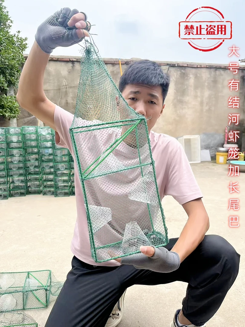 小虾笼草虾笼捕鱼笼河虾笼黄鳝笼泥鳅笼龙虾笼捕虾网捕虾笼小方笼