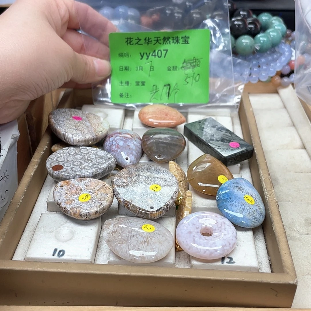 硅化珊瑚（珊瑚玉）手链未镶嵌我***肉407