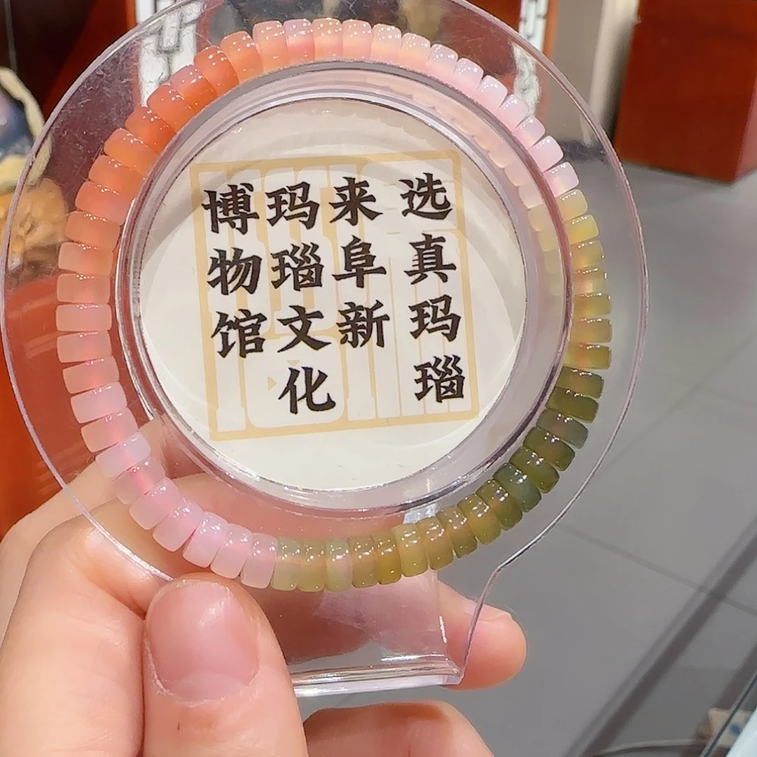 玛瑙/玉髓手链未镶嵌盐源药片