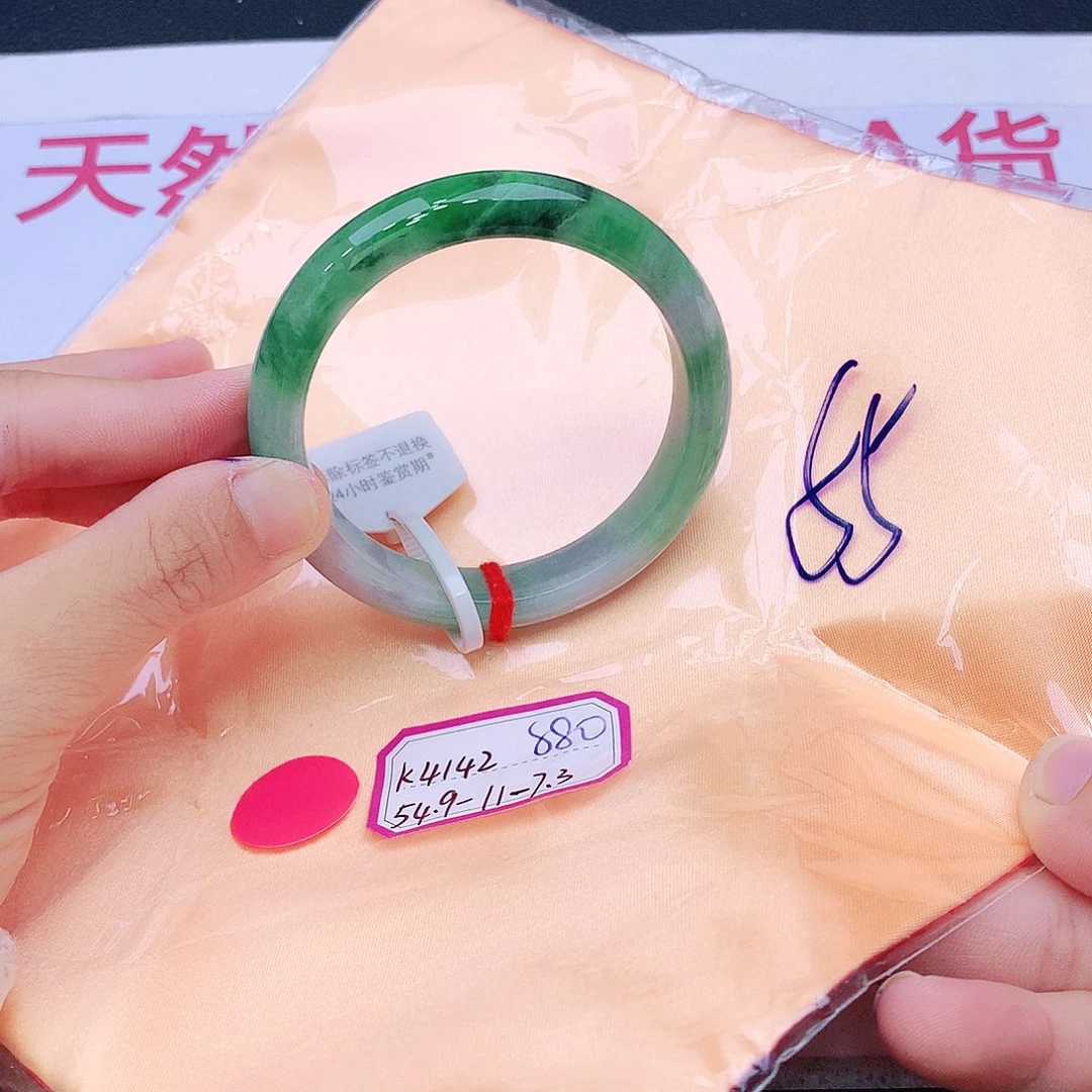 未镶嵌手镯翡翠翡翠