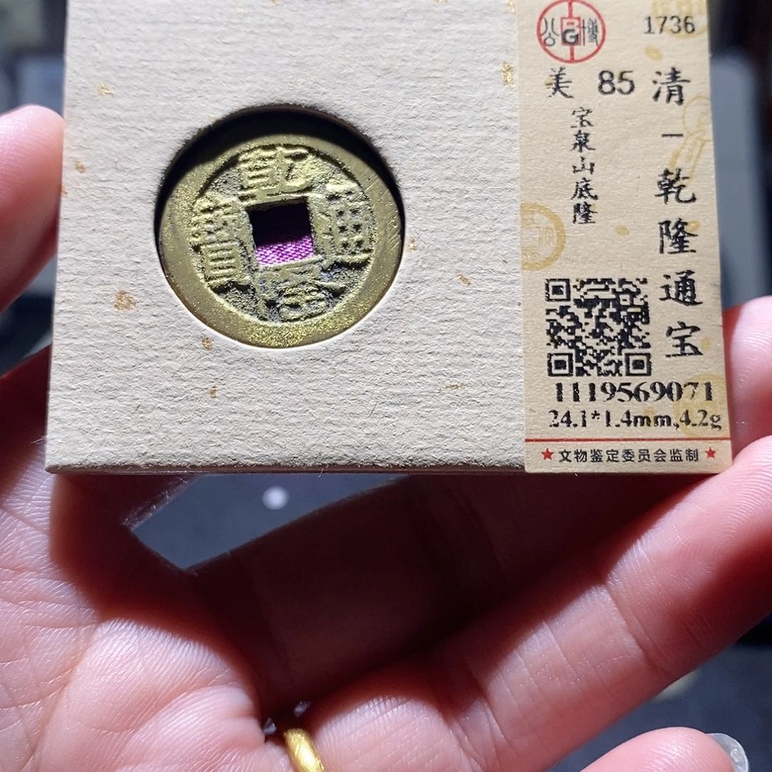 贝壳22 恭喜发财恭喜发财