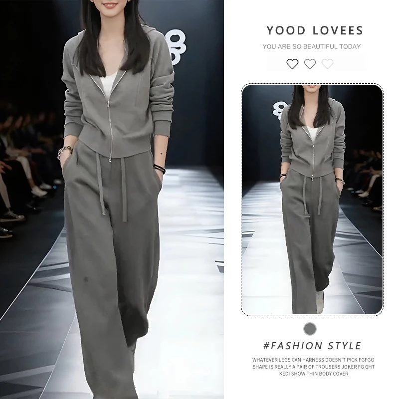 显瘦时尚套装女春秋2025新款高级感连帽拉链卫衣阔腿裤运动两件套