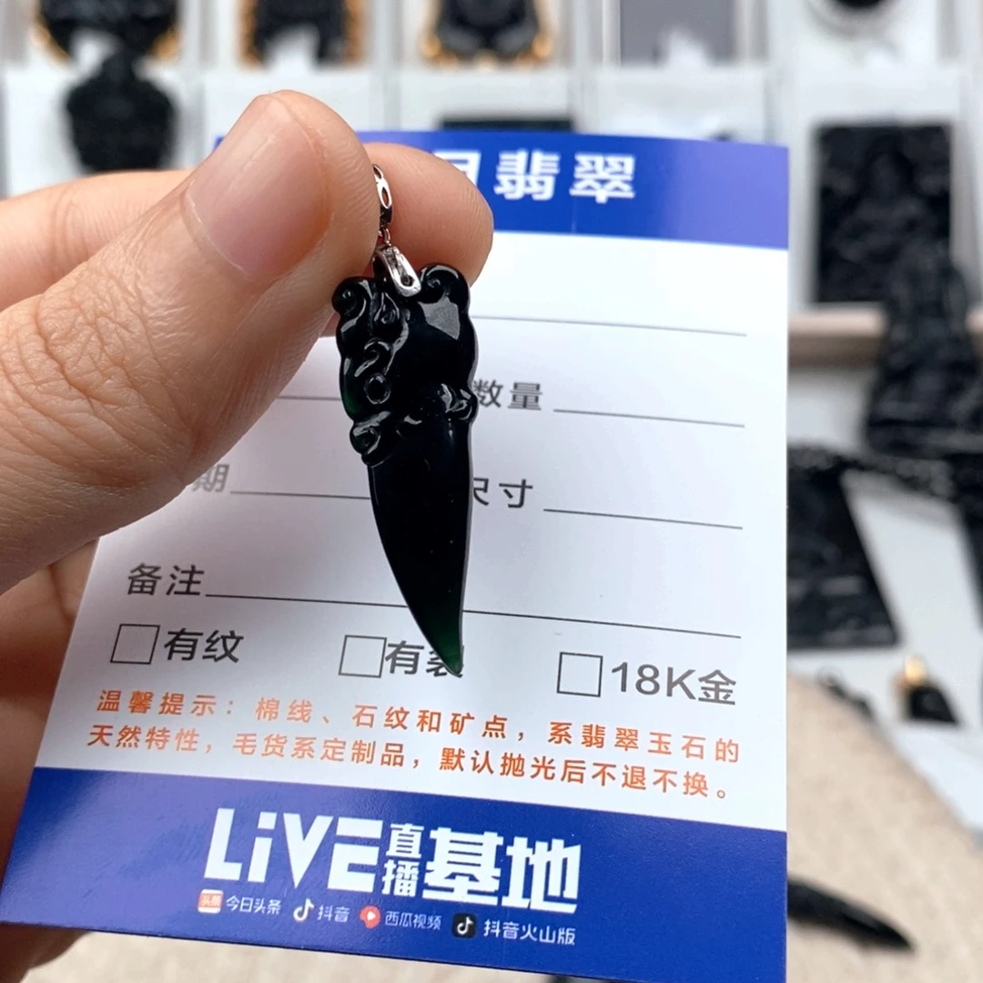 颈饰未镶嵌翡翠小***多龙牙