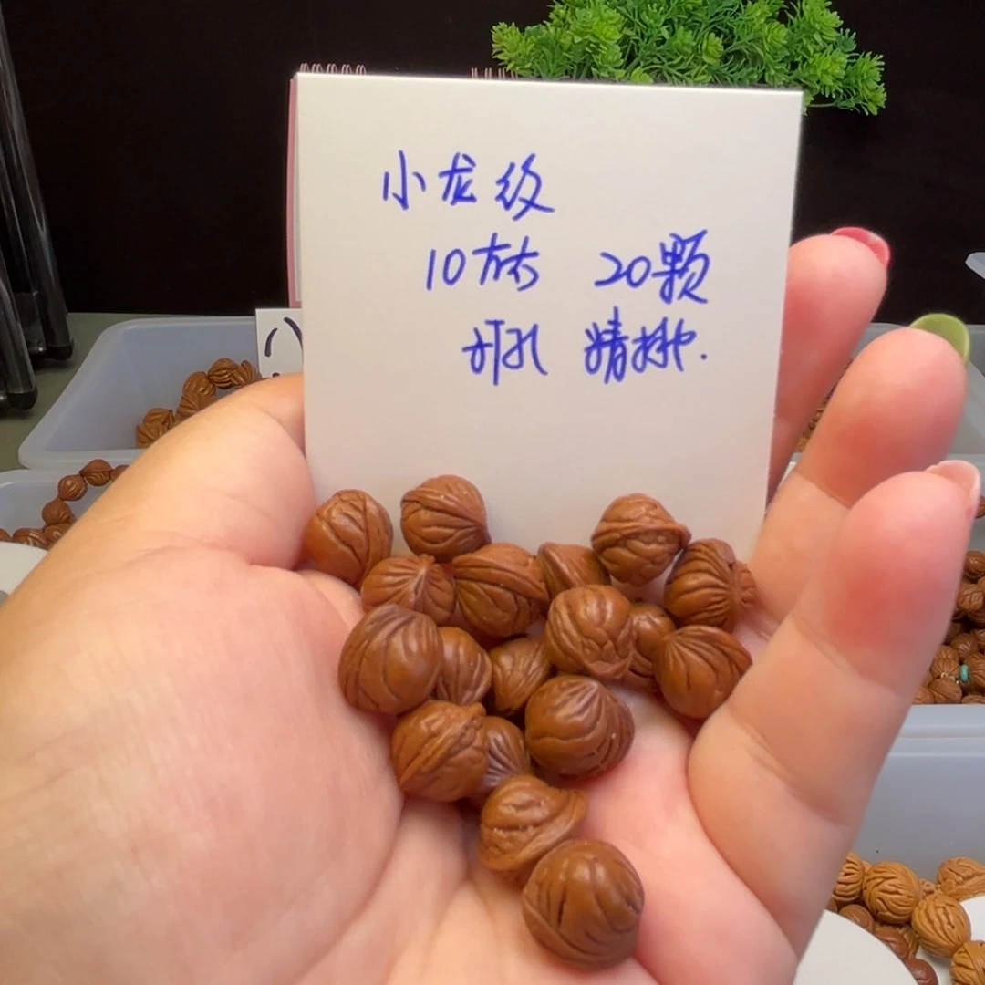 桃核吊坠10左右小龙纹