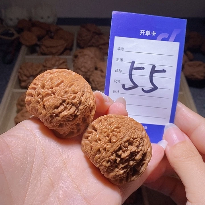 把件文玩核桃泥鳅背43左右全品精品