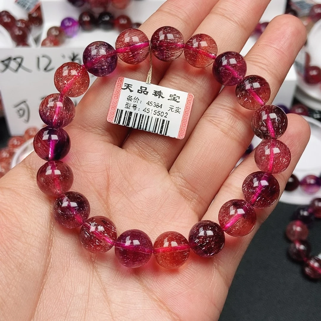 美***滋未镶嵌水晶手链稀有色超七仙亮色4515502