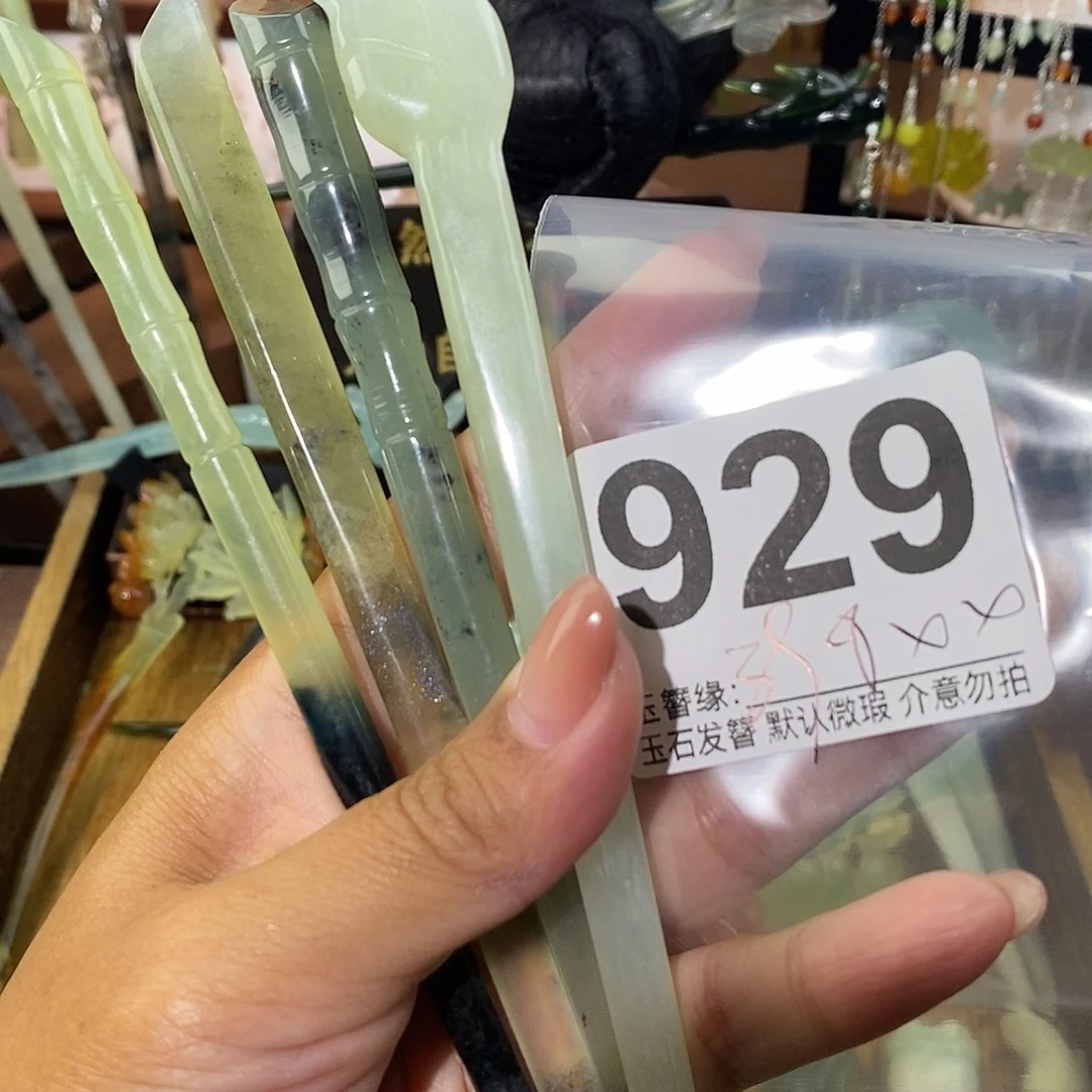 亚***贝未镶嵌蛇纹石玉发饰
