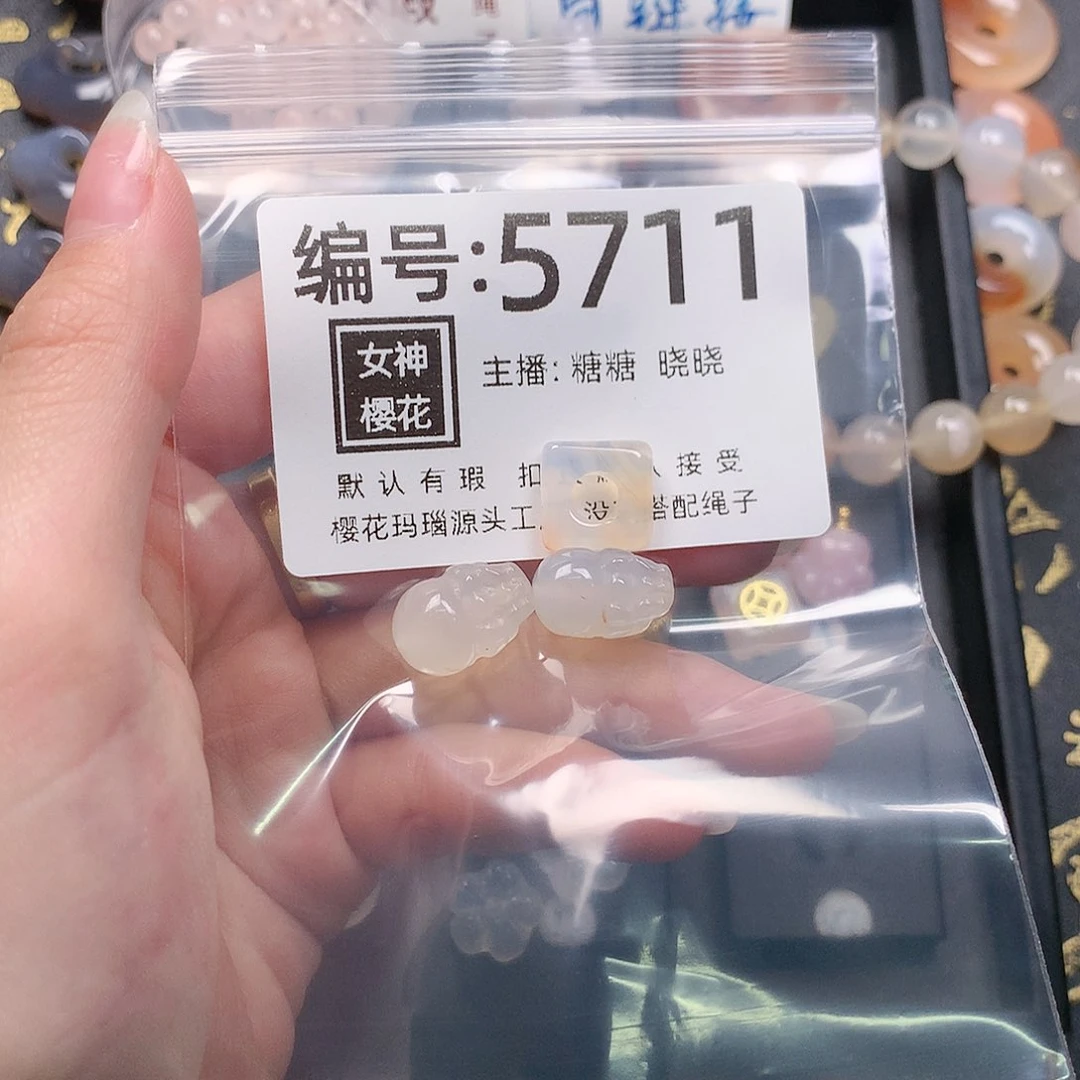 玛瑙/玉髓颈饰合金开***a