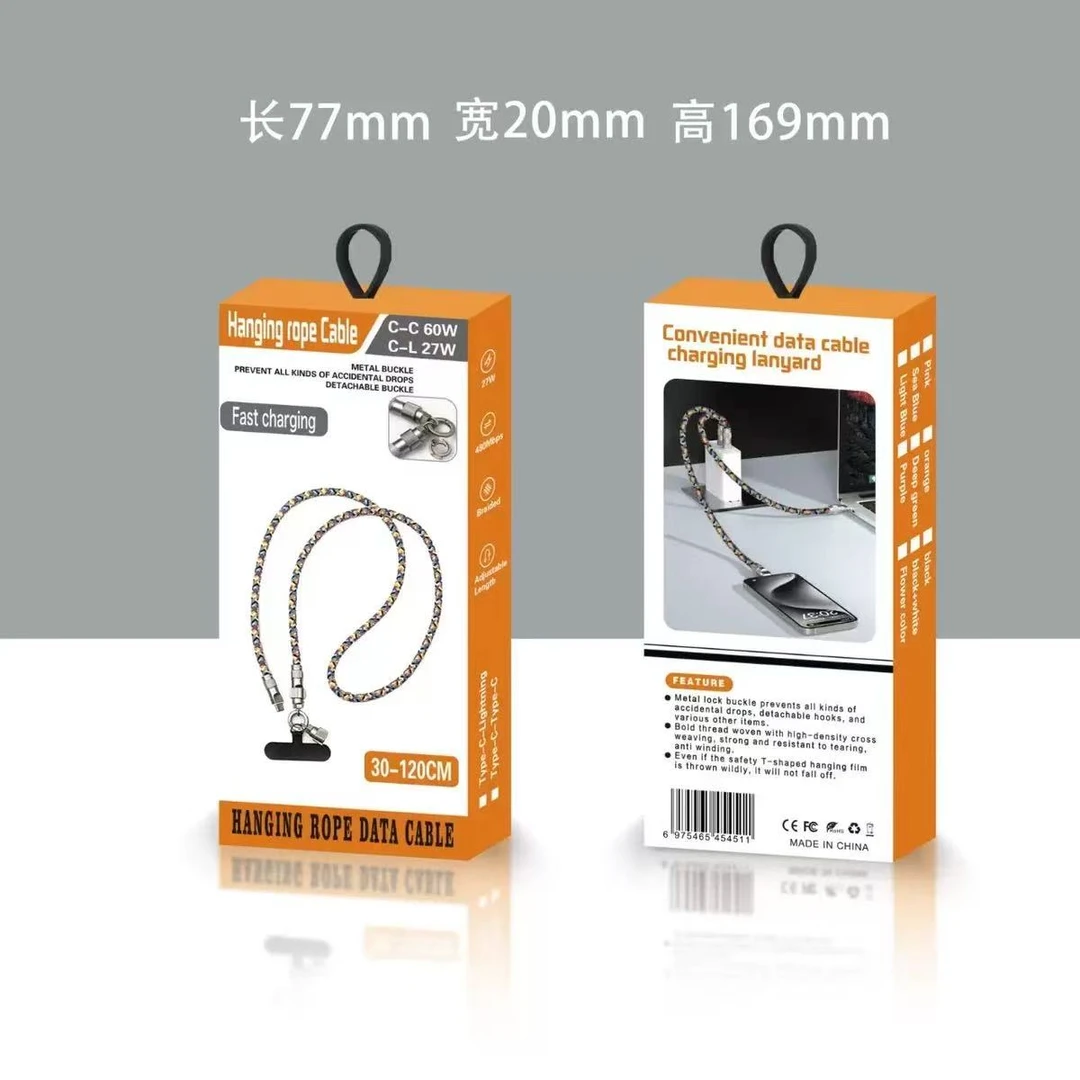 新品挂绳数据线斜跨适用苹果快充数据线手腕防摔防丢typec充电线