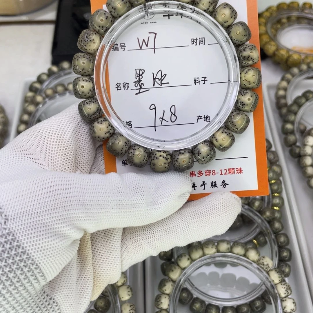 星月菩提吊坠W墨冰大眼