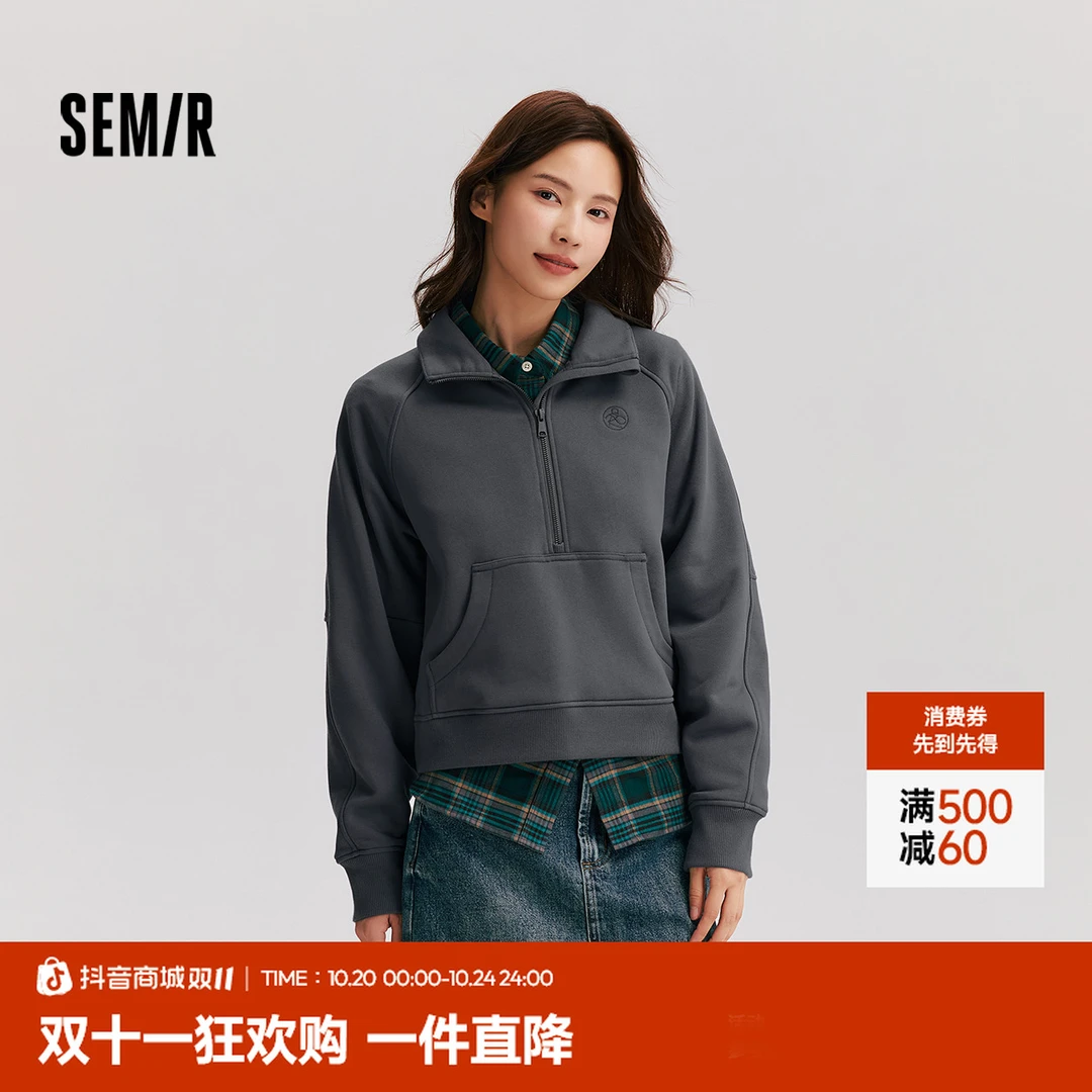 森马卫衣女插肩袖立领复古简约百搭2024冬季新款抓绒套头衫ins潮