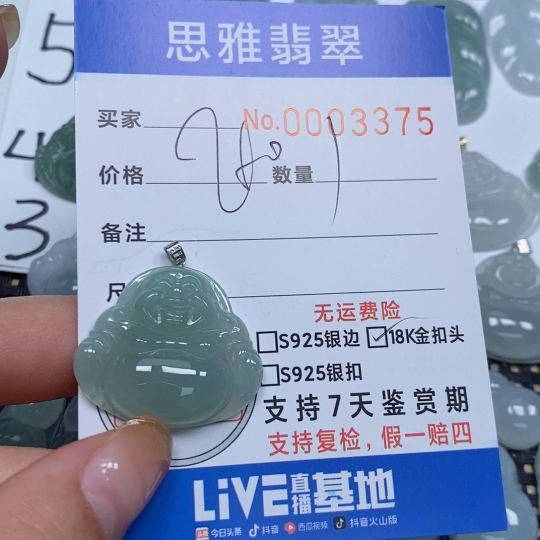 翡翠颈饰未镶嵌天然缅甸翡翠