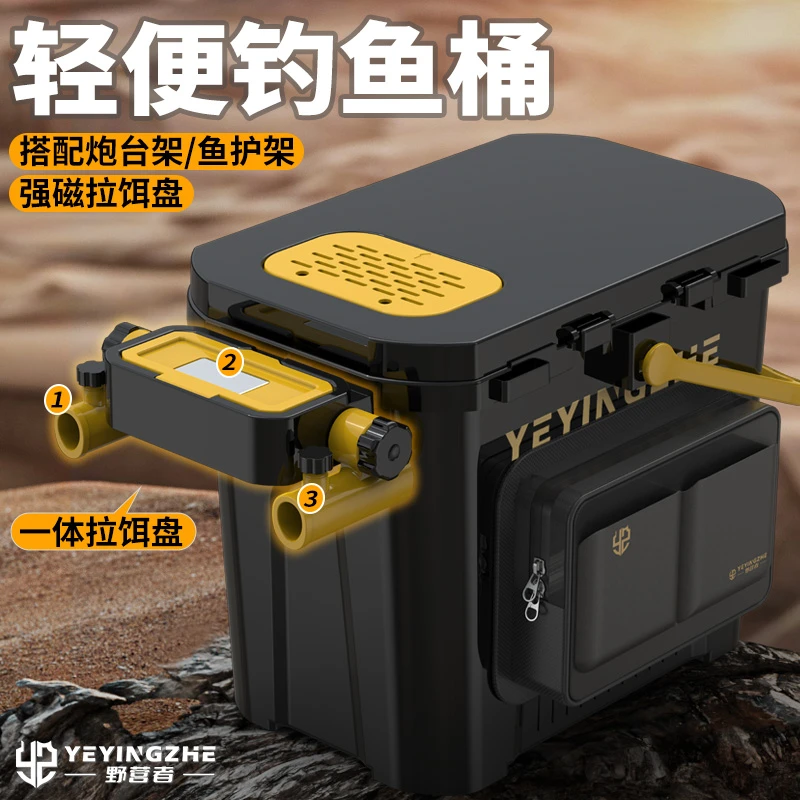 野营者便携钓鱼桶可坐单层钓箱超轻鱼桶多功能全套钓桶垂钓台钓箱