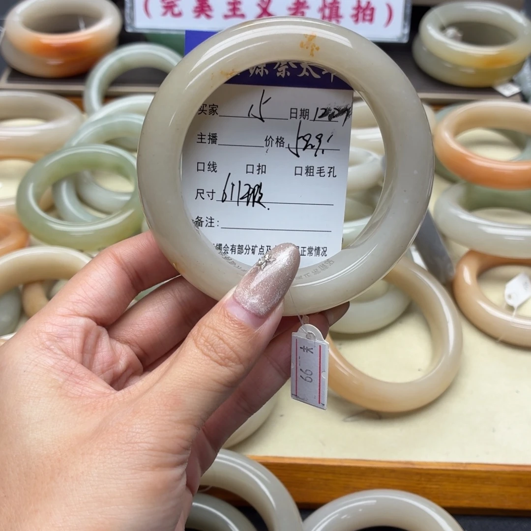 石英岩玉未镶嵌手镯