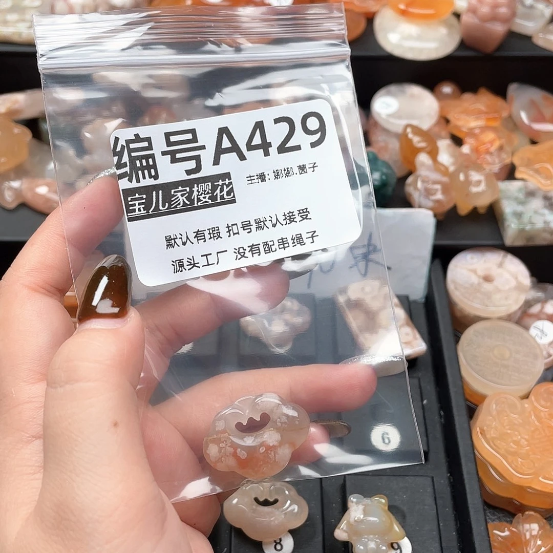 合金颈饰玛瑙/玉髓୧***