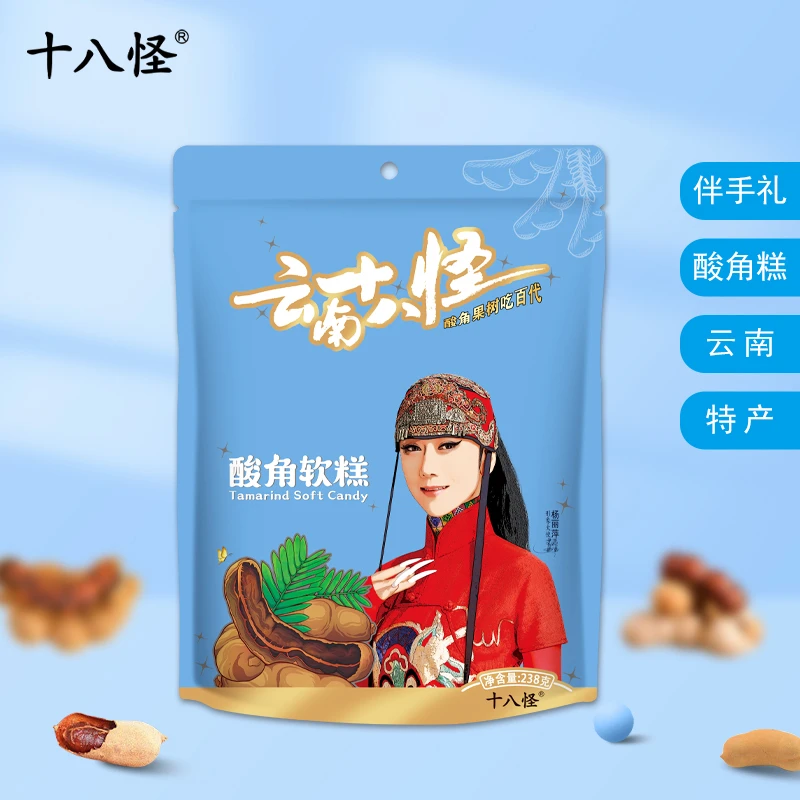 云南特产酸角糕玫瑰糕精致装云南旅游好物网红熬夜追剧零食年货昆