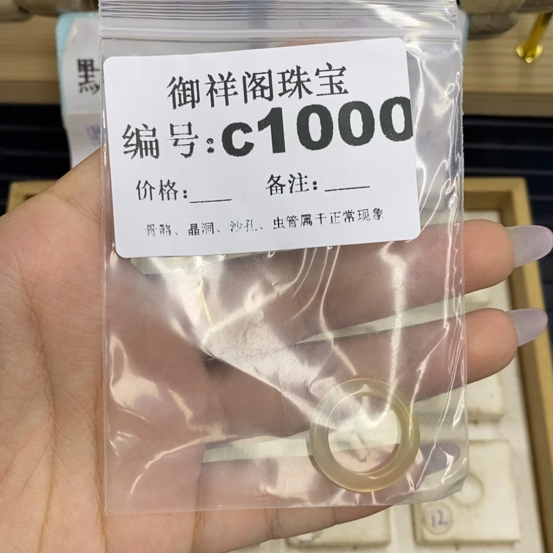 合金硅化珊瑚戒指_*凡