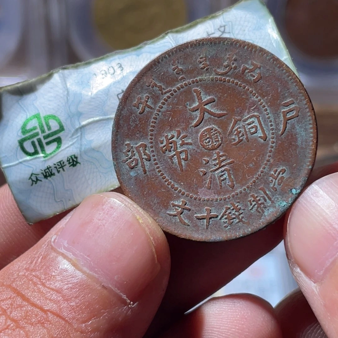 铜通古博今专卖店海海海8