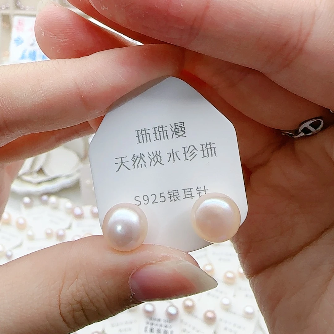 淡水珍珠珠宝奇石银S925镶嵌557微瑕