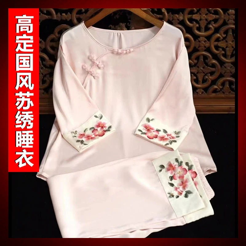 浪漫满仓气质精品苏绣高端丝滑坠感套头女睡衣春夏宽松中国风民女