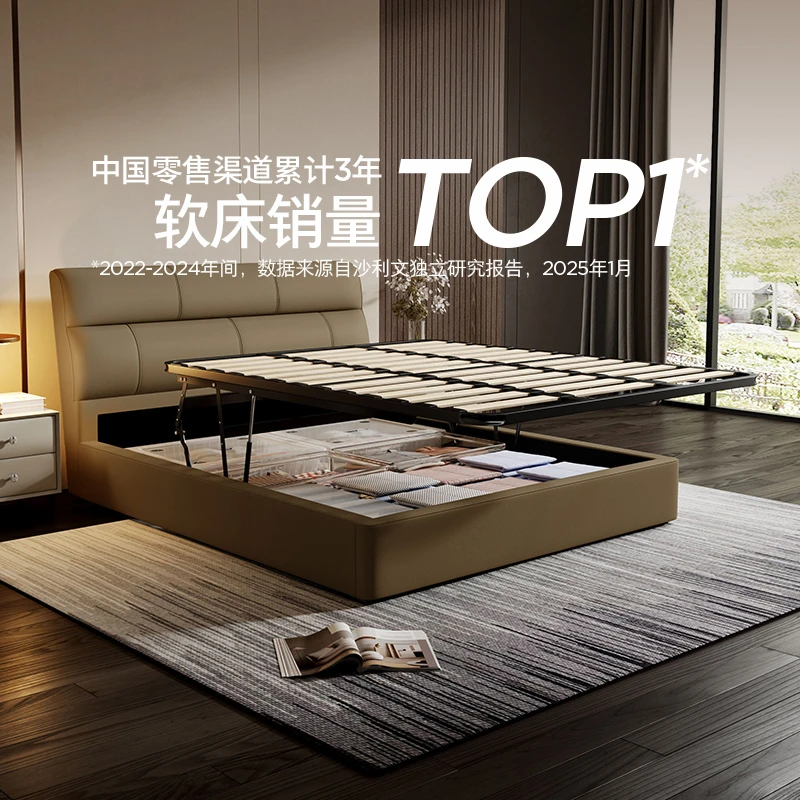 【逐梦】顾家家居头层黄牛皮双人储物皮床架DS8223B-储物【专】