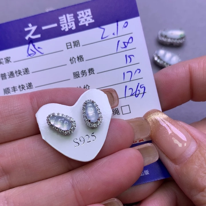 翡翠颈饰银S925镶嵌我****麻