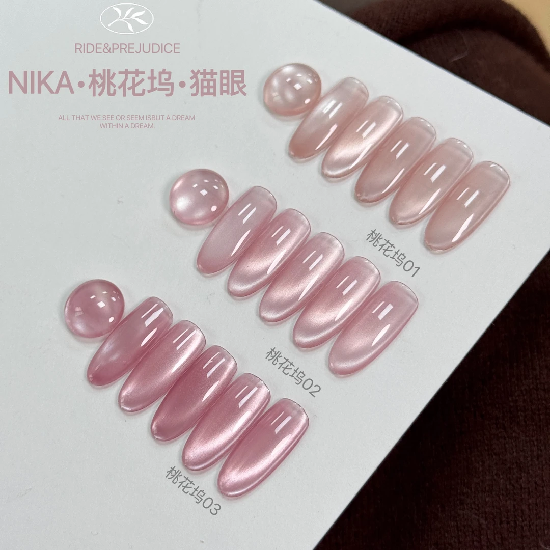 NIKA桃花坞裸色打底猫眼爆款流行粉色玻璃珠猫眼甲油胶美甲专用