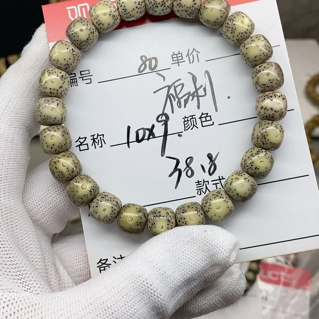 星月菩提手串80 观唐星月菩提