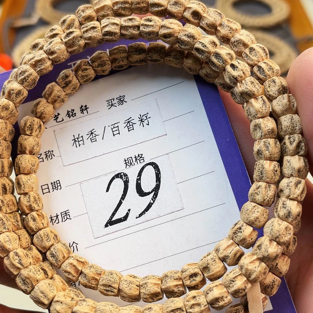 柏香籽/百香籽吊坠6mm➕热振满棱尸陀林深坑满鬼方块