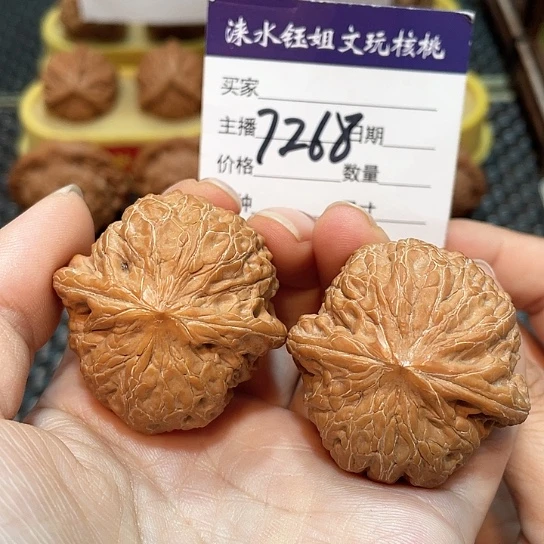 文玩核桃把件40铁锤7268
