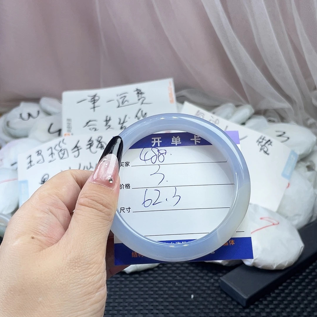 玛瑙/玉髓未镶嵌手镯488