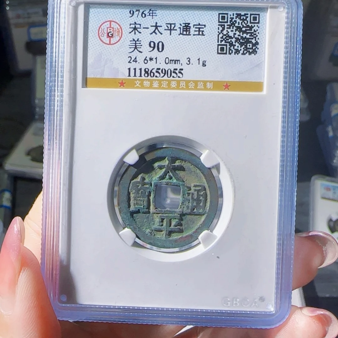 铜zx公博评级同分055