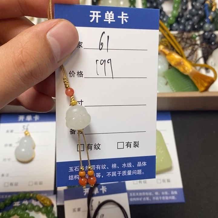 颈饰未镶嵌和田玉