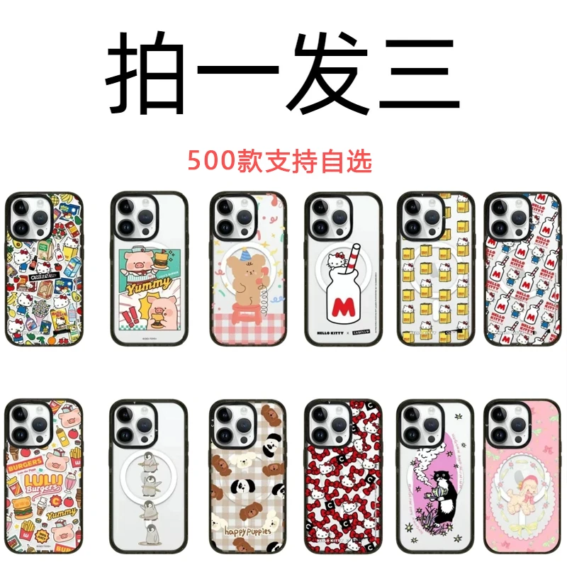 【黑边亚克力超高版合集-拍一发三】详情页自选 适用于苹果手机壳