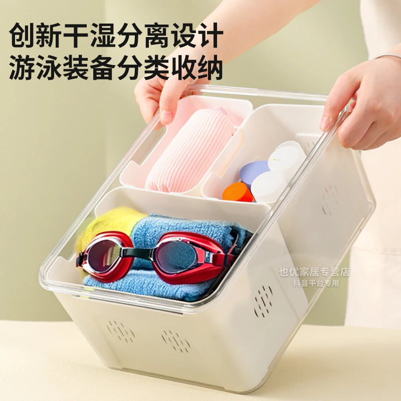 手提游泳箱收纳包装备整理箱防水儿童玩具储存干湿分离泳衣塑料箱