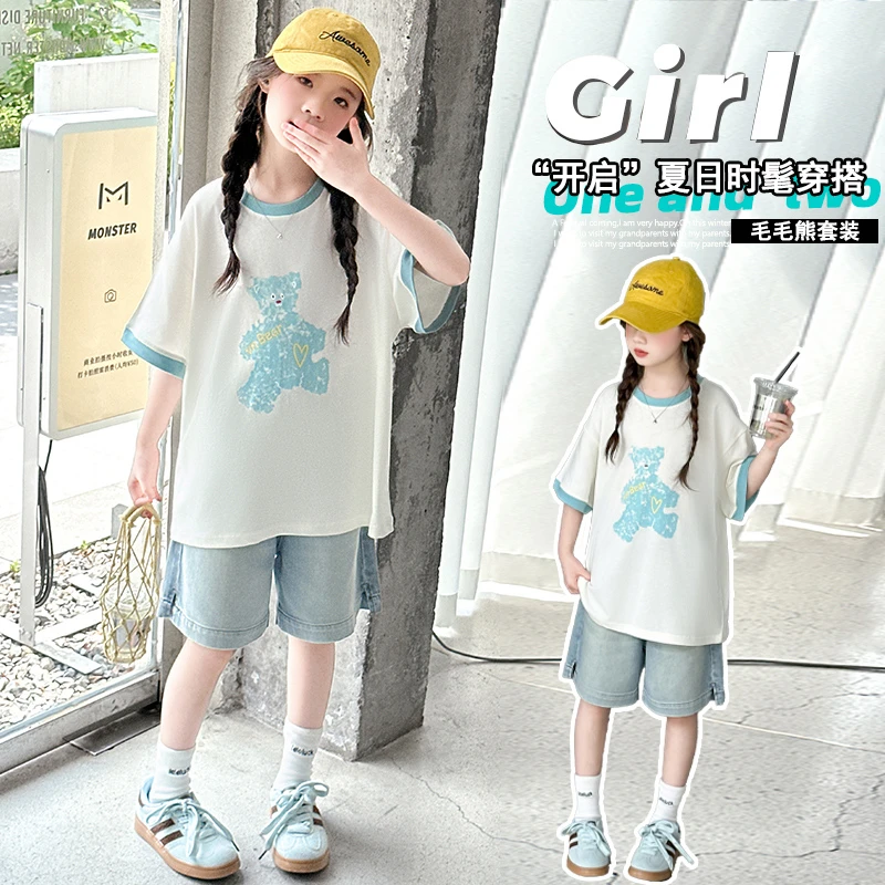 女童夏装套装2025新款儿童洋气时髦中大童短袖T恤牛仔短裤两件套