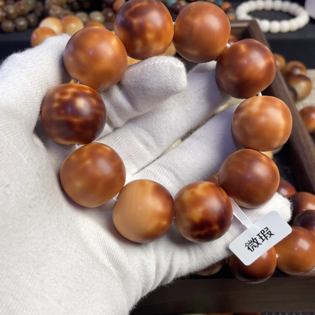 菩提根/象牙果吊坠爱*吉