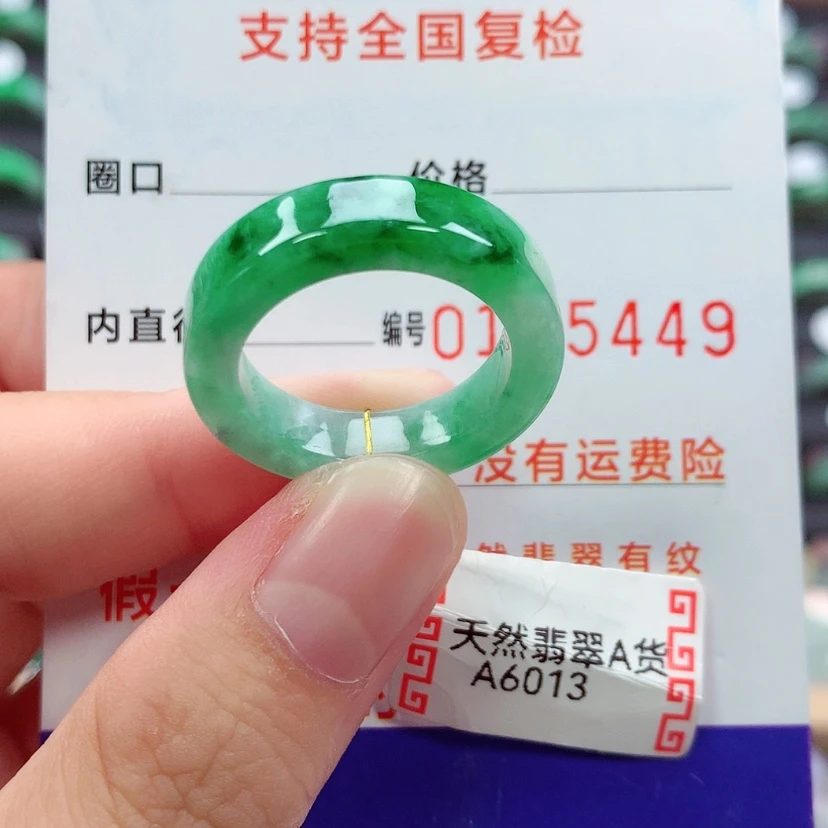 【闪购商品】未镶嵌戒指翡翠18号
