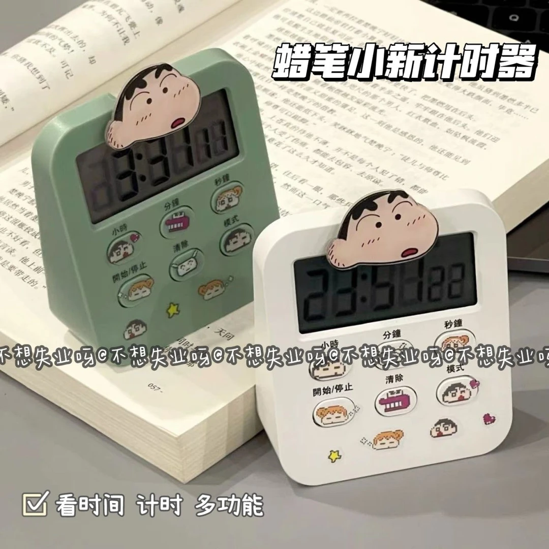 蜡笔小新多功能计时器学生时间管理专用考研静音提醒器迷你闹钟yj